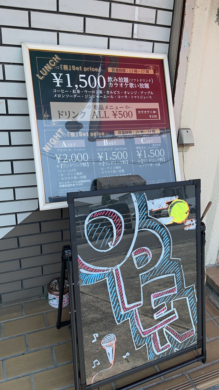 お店の入口